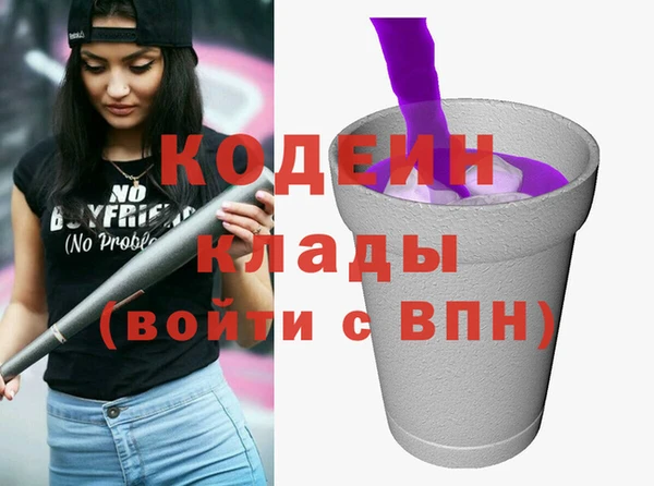 2c-b Вязники