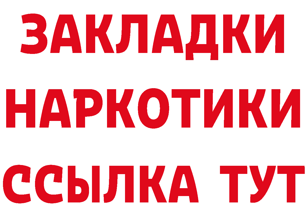 ГЕРОИН афганец как зайти сайты даркнета mega Зарайск